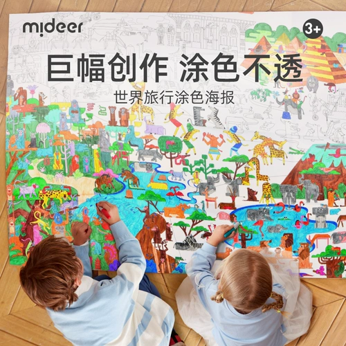 Раскраска для путешествий, постер, книга с картинками для детского сада