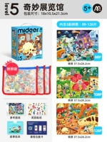 [Хранение] Замечательный выставочный зал 5-го уровня (5 лет + | Включая 3 модели)