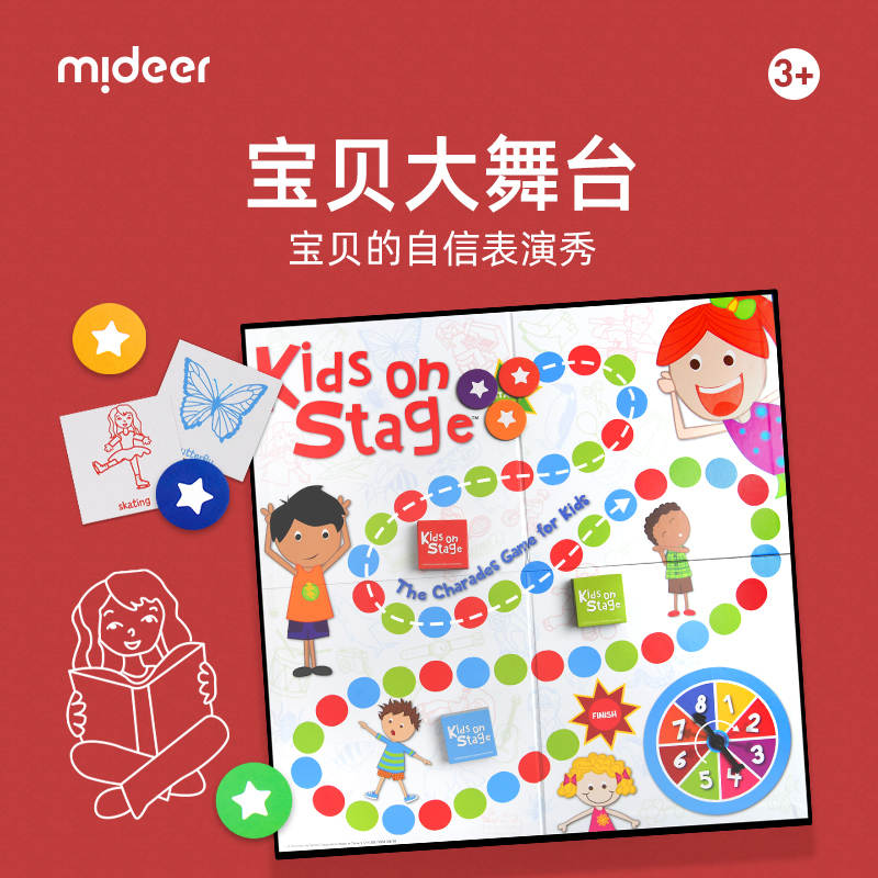 mideer儿童早教益智玩具创想力