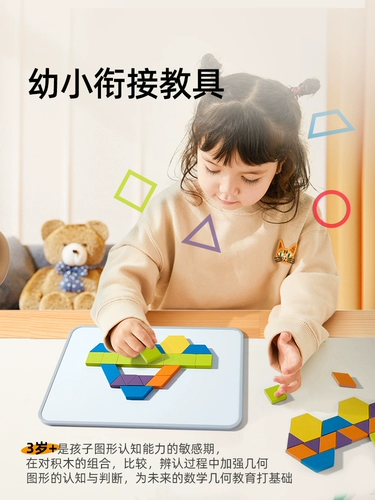 Магнитная интеллектуальная головоломка для школьников, конструктор, интеллектуальная игрушка, подарок на день рождения