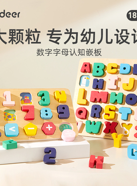 mideer弥鹿手抓认知板拼图蒙氏早教益智玩具积木婴儿1-2-3岁宝宝