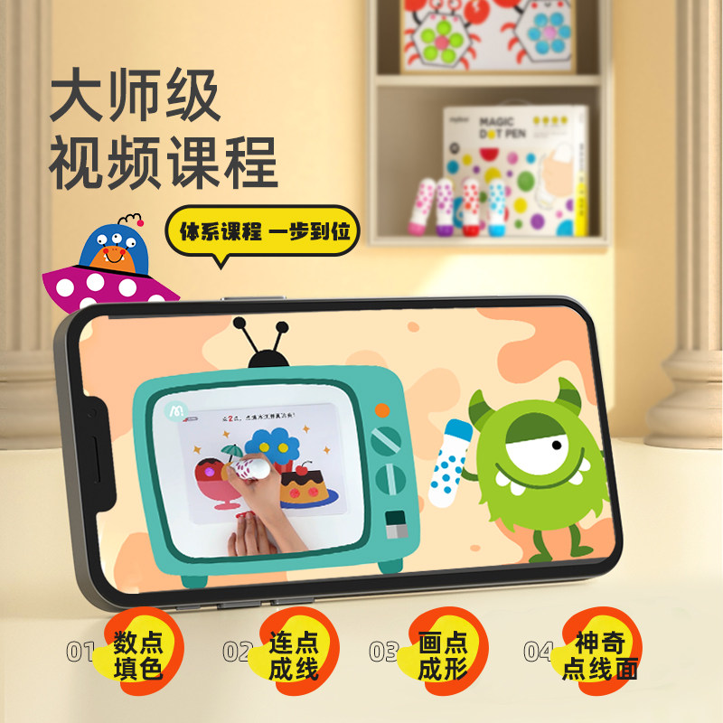 mideer弥鹿儿童水彩笔可水洗幼儿园画画专用彩笔画画笔2岁宝宝涂