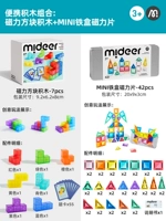 Магнитный кубик Рубика, конструктор, магнитная жестяная коробка, комплект