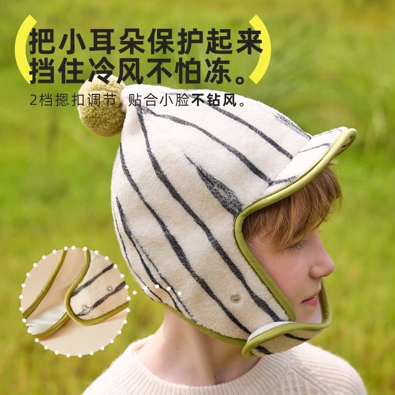 弥鹿儿童帽子围巾三件套秋冬季男