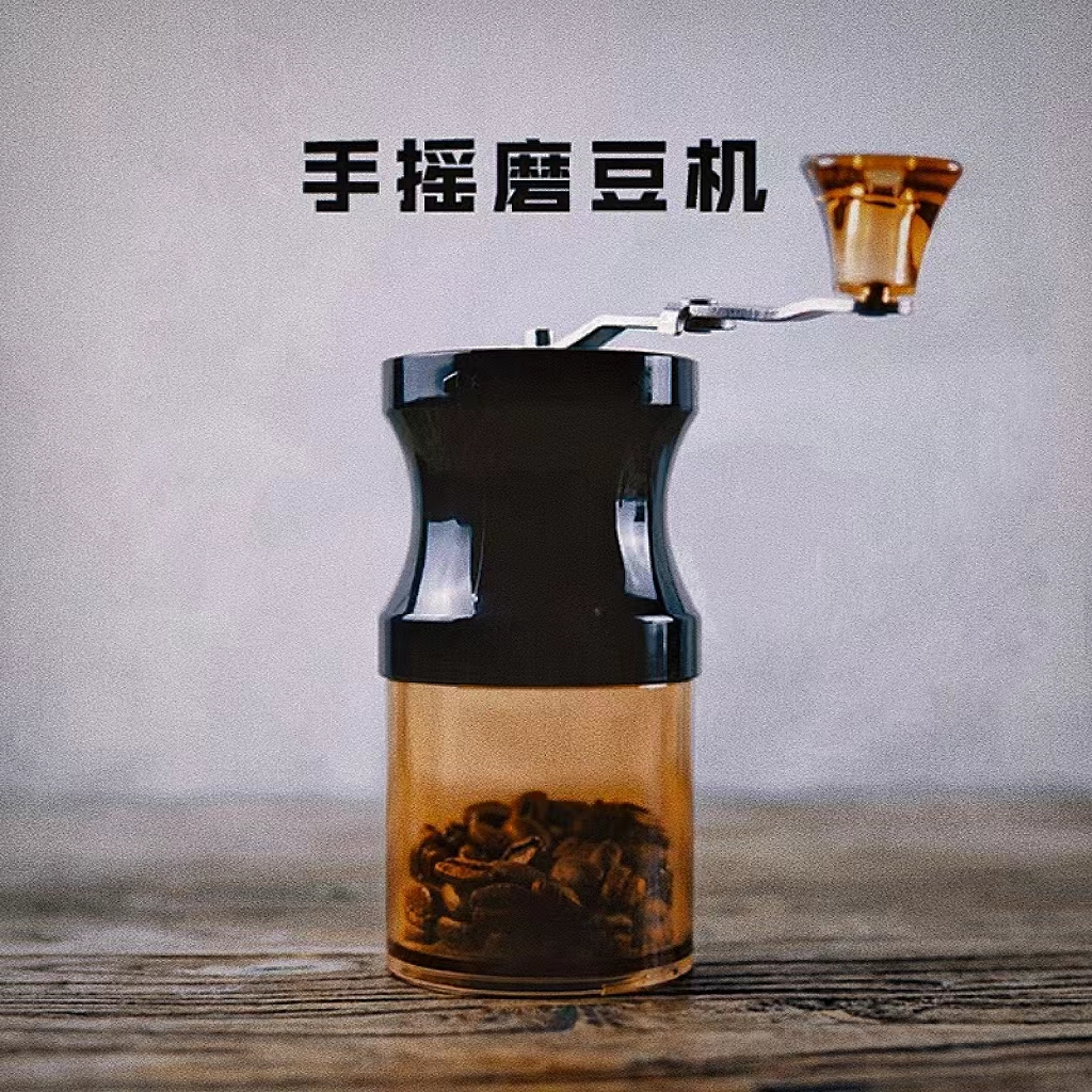 咖啡师推荐 手摇磨豆机 经久耐用 手动便携 带刻度粗细可调节