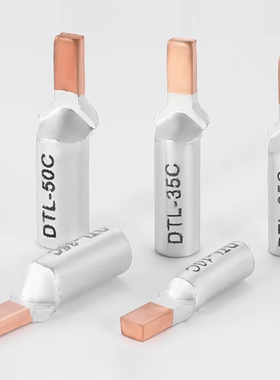 空开铜铝鼻全尺寸DTLC铜铝插针C45鸭嘴形端子断路器方头线鼻子