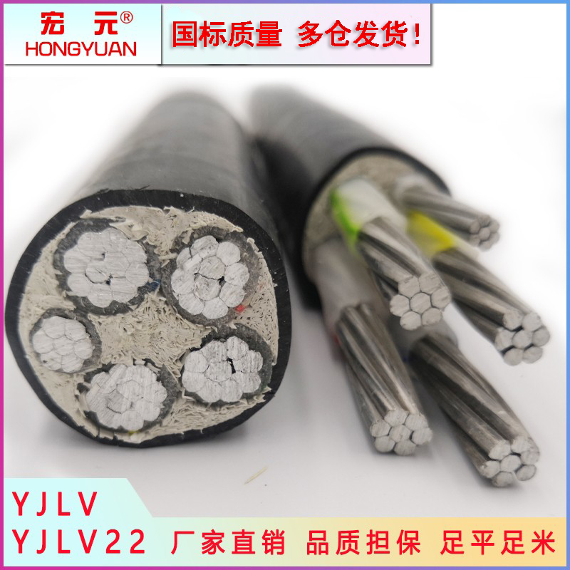 电力电缆电线芯平方铠装国标