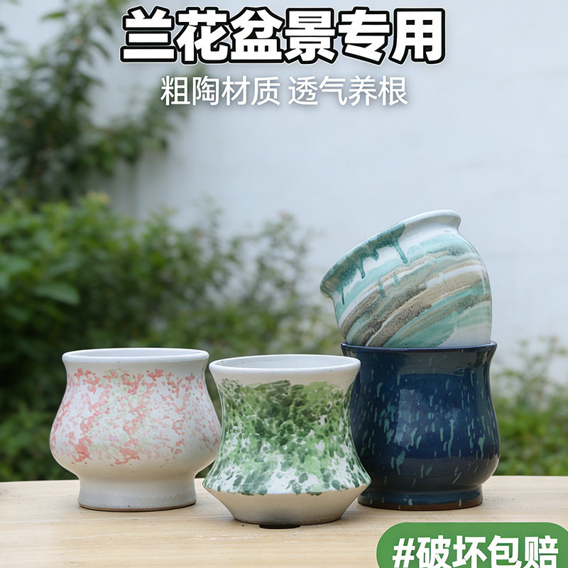 家用多肉花盆陶瓷清仓特价轻奢高级感大口径三角梅专用陶瓷花盆