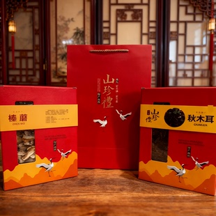 2025年新年礼盒食用菌礼包山珍礼盒礼盒榛蘑礼盒年货节榛蘑木耳