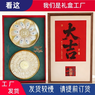 万事大吉双拼西洋参片燕窝盒高档大气中秋春节送长辈礼盒批发