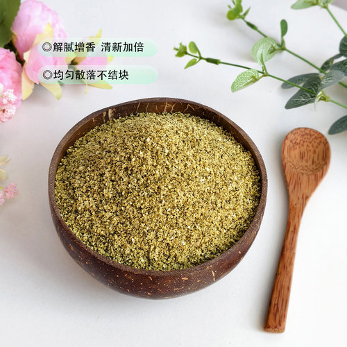 青柠檬皮碎撒料西餐增香蛋糕装饰