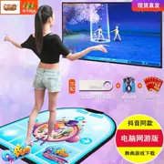 Khiêu vũ chăn máy tính TV sử dụng kép cảm ứng chạy xích đu nhà TV thể thao gia đình cha mẹ không dây HD - Dance pad