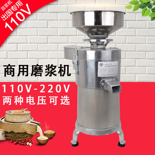 分离商用220v磨浆机