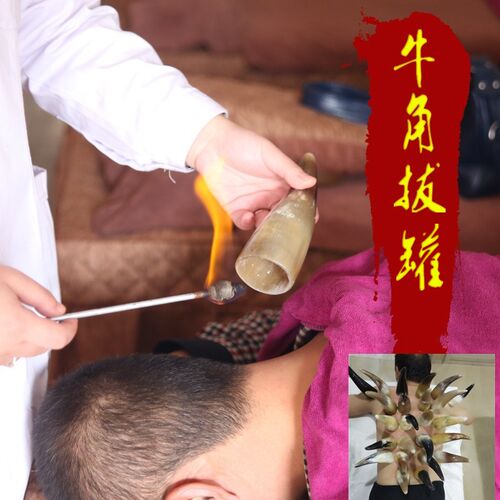 正品牛角天然拔火罐刮痧按摩