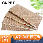 宠物用品猫咪玩具瓦楞纸箱猫抓板耐磨不掉屑圆形猫窝沙发替换