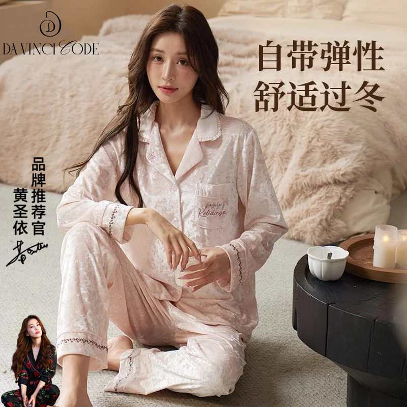 2025新款春秋款睡衣秋冬款女冬季加厚白色金丝绒长袖套装