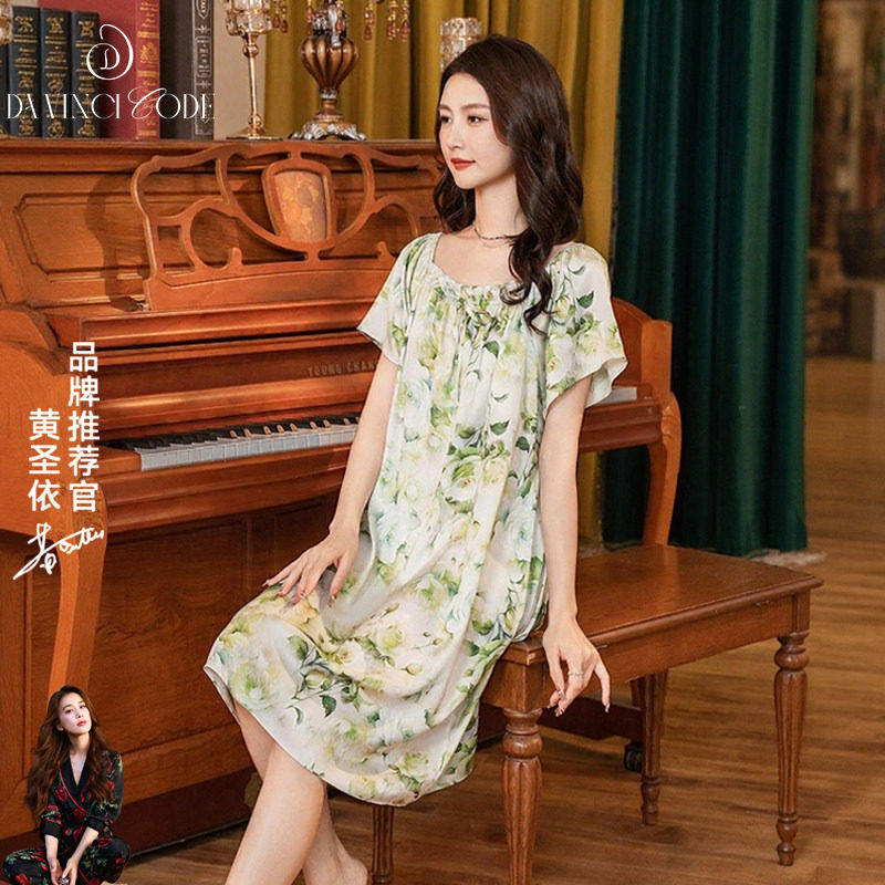 2026新款夏款冰丝绸睡裙女款高级感夏季清凉宽松孕妇睡衣