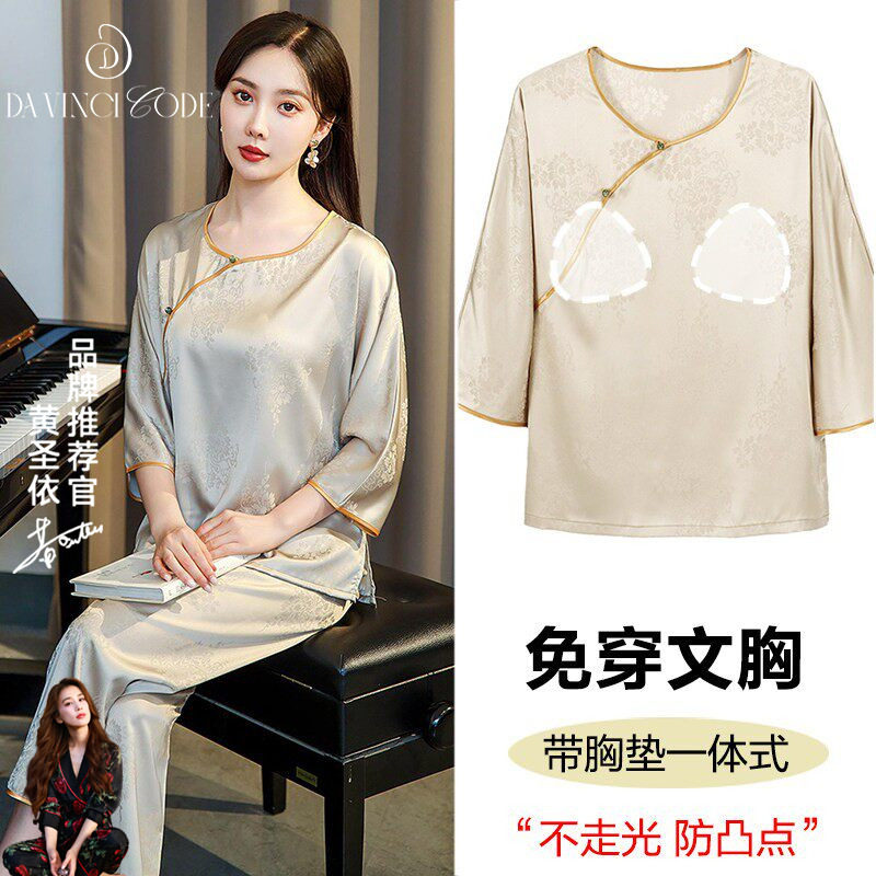 春夏季冰丝绸睡衣女款180斤加大带胸垫妈妈款夏天套装母亲节礼物