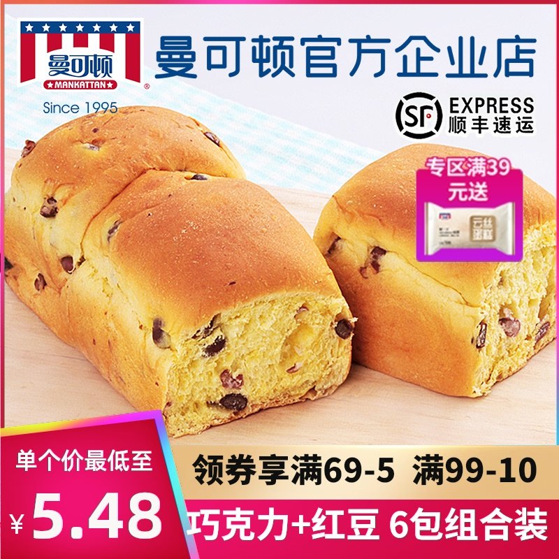 曼可顿美味方系列面包  早餐糕点零食下午茶【12天短保】125g*6包|ruв категории закуски/орехи/специальность, пирожное/десерт, в западном стиле торты - от Buy2taobao.com для оказания профессиональной услуги покупки агента Taobao