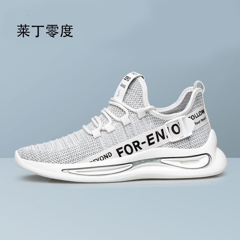 莱丁零度男鞋2025春夏新品百搭透气软底飞织鞋薄款轻便运动休闲鞋