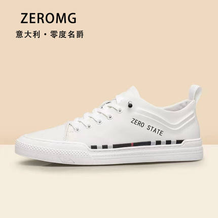 莱丁零度男鞋2025春夏新款潮流韩版休闲鞋男士真皮小白鞋板鞋时尚