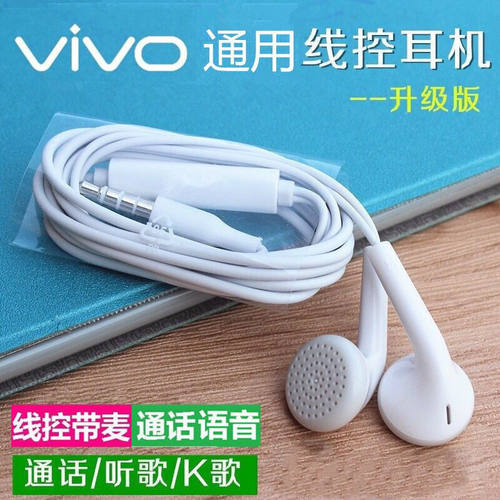 适用vivo S1 X27 X30 Pro S5 S6 Z3 Z5 X y5 y7s y9s y3原装耳机
