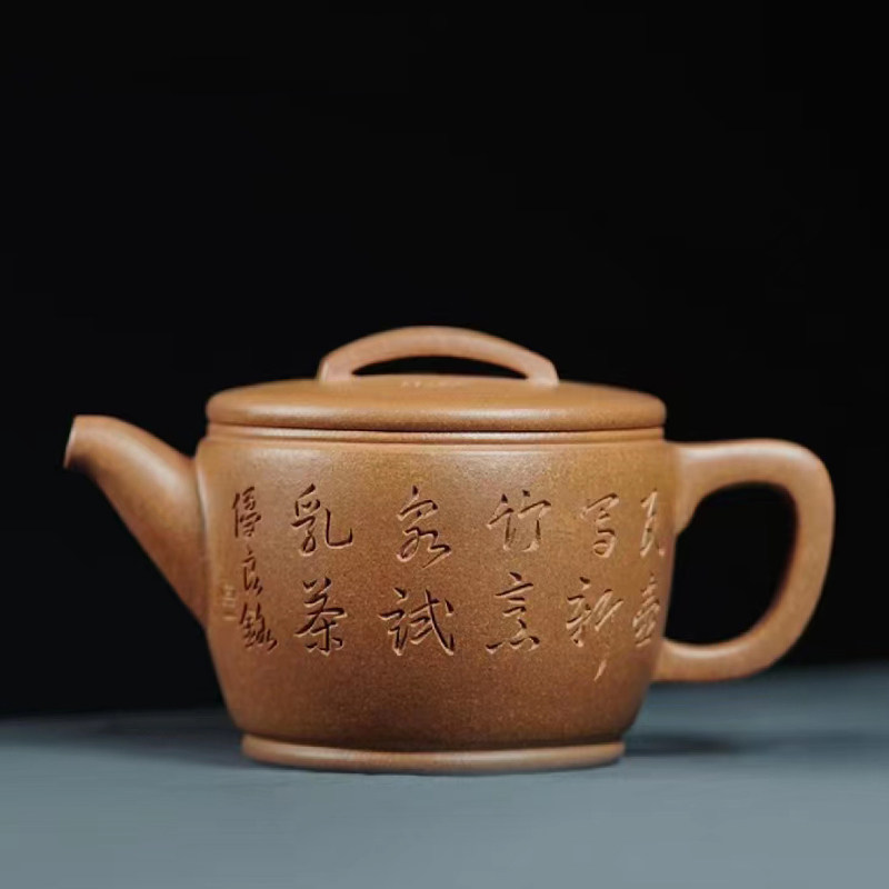 名家全手工宜兴紫砂壶中式复古茶壶蟹黄段泥大口盖汉瓦收藏级刻绘