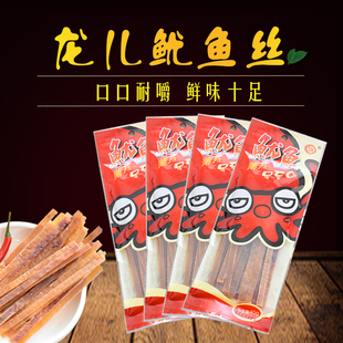 鲜香烤鱿鱼片韩国风味休闲零食鱿鱼丝海味小吃即食海鲜特产小零食