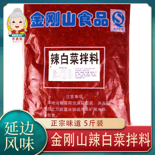 金刚山辣白菜腌料韩式拌料专用