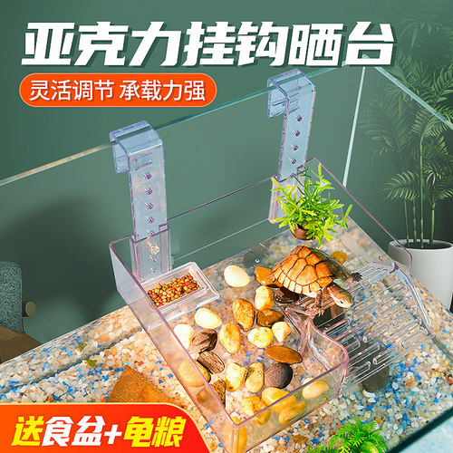 挂壁式乌龟晒背台高水位