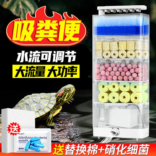 乌龟缸过滤器水位小型系统专用