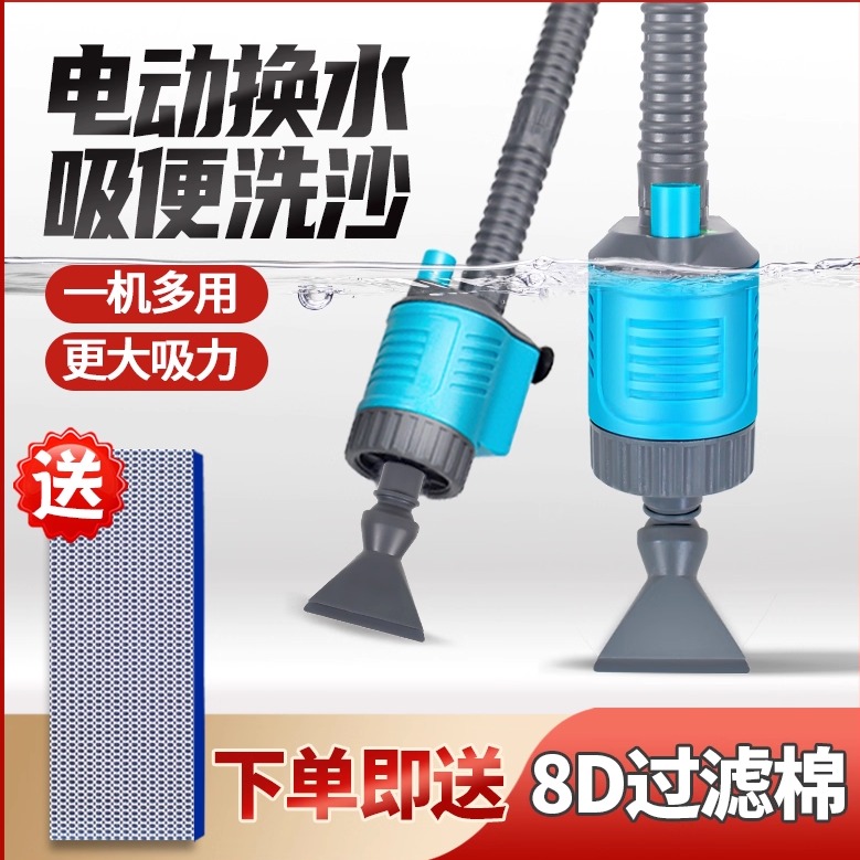 鱼缸换水器清理电动吸鱼便