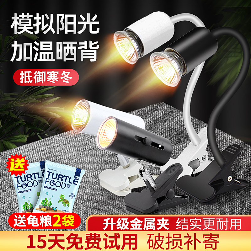 升级金属夹晒背灯使用寿命提200%