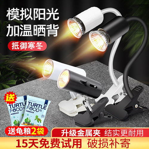 升级金属夹晒背灯使用寿命提200%