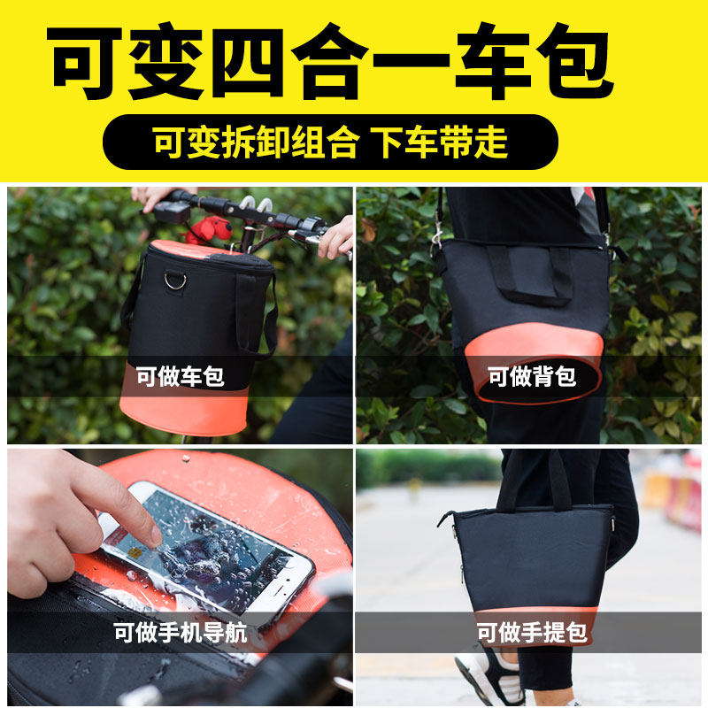 防水加厚滑板车手机包正步折叠车前车筐新日雅迪前大车篓帆布车篮
