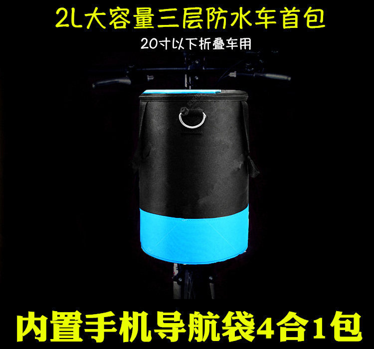 折叠自行车把相机包挂包小轮车防水单车龙头车前包加厚载物帆布包