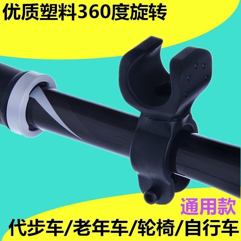 万用旋转骑行户外钓鱼手电筒灯架