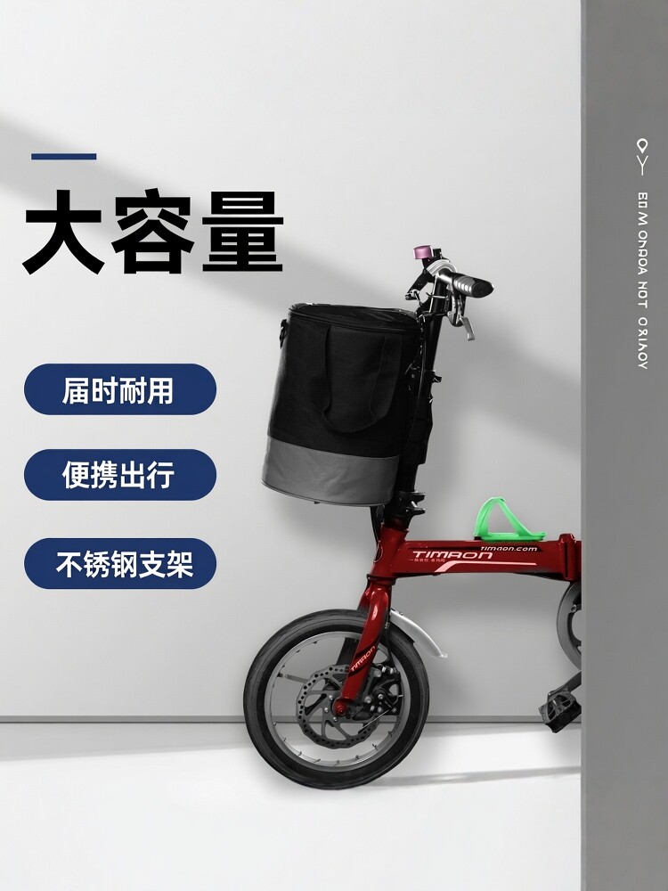 折叠自行车前车筐车篮带狗宠物便携快拆结实帆布电动车车筐前车包