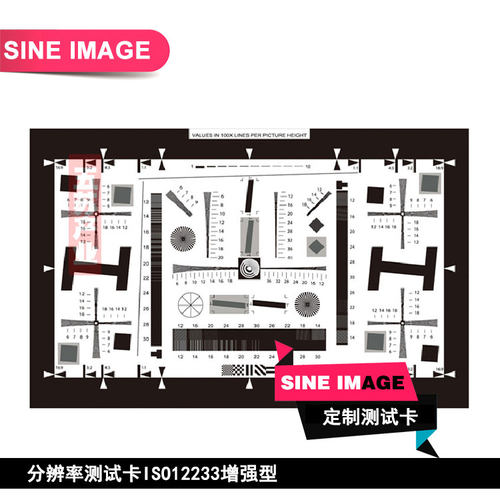 增强型分辨率测试卡4000线解析度测试图相机清晰度测试char标定板