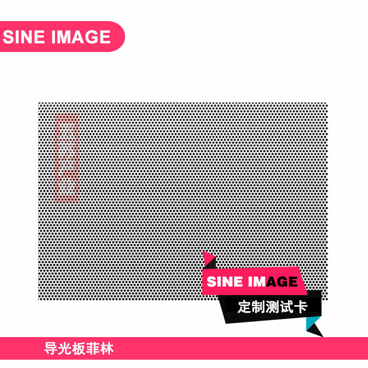 sineimage Light guide plate film PET optics film Film Kasi Photoreceptor film cardin the 3C Digital Accessories, Electronic components market , Electronic component ,  PCB Circuit board/PCBs  category - from Buy2taobao.com to provide professional Taobao agent buy service