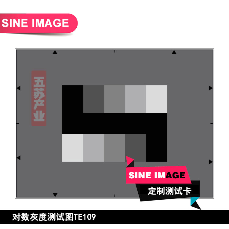 对数灰度测试卡爱莎同款ESSER相机测试char图动态灰阶卡灰度卡