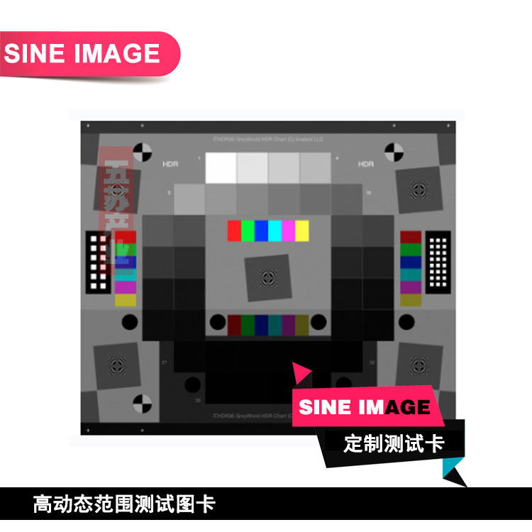 动态范围测试图卡手机相机动态范围测试图镜头测试chart可定制