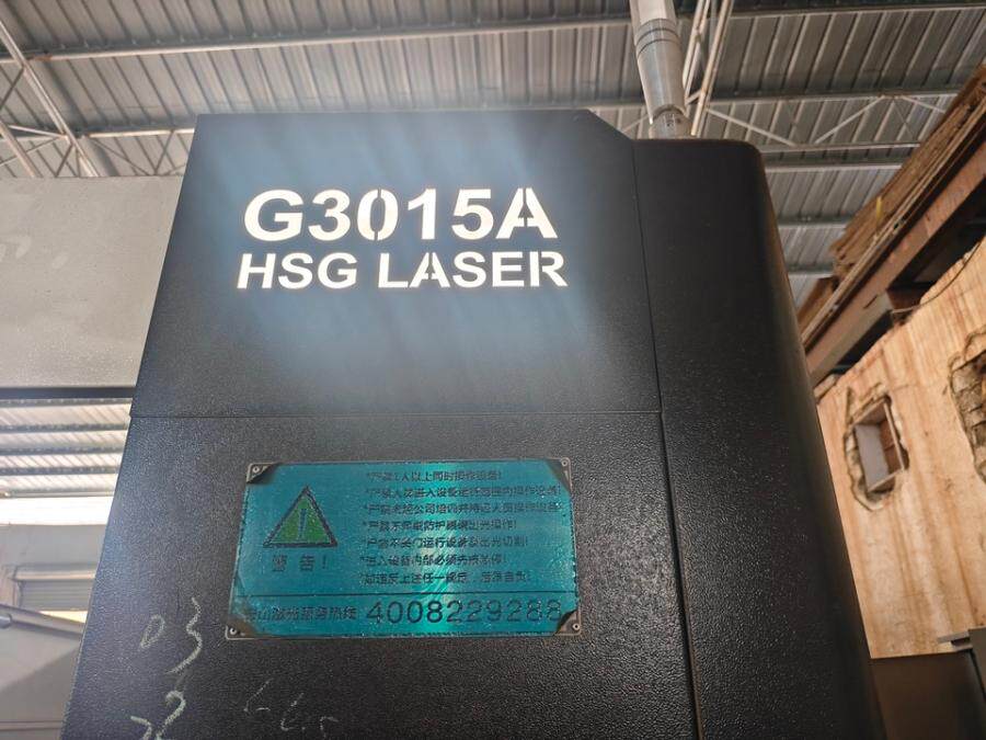 5月6日广州激光切割机（HSG牌）一台网络拍卖公告