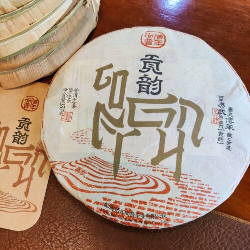 佰年尚普2022年贡韵 易武弯弓料 普洱茶生茶水柔细滑喉韵深357克