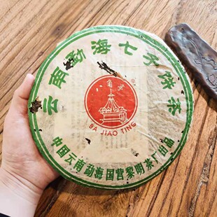 黎明茶厂2005年八角亭【7540】 云南普洱茶七子饼茶 老生茶 357克