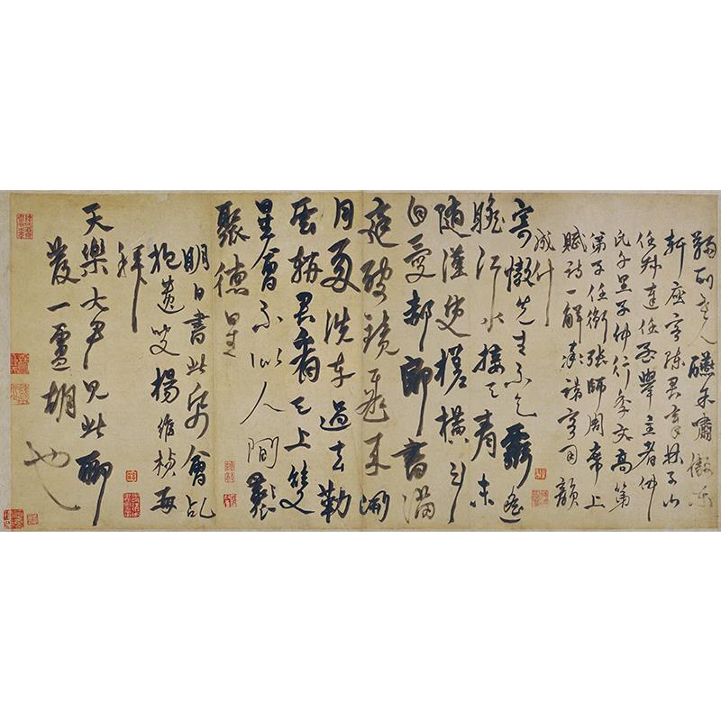 古代名家书法作品复制品杨维桢行书宴啸傲东轩诗帖艺术微喷装饰画