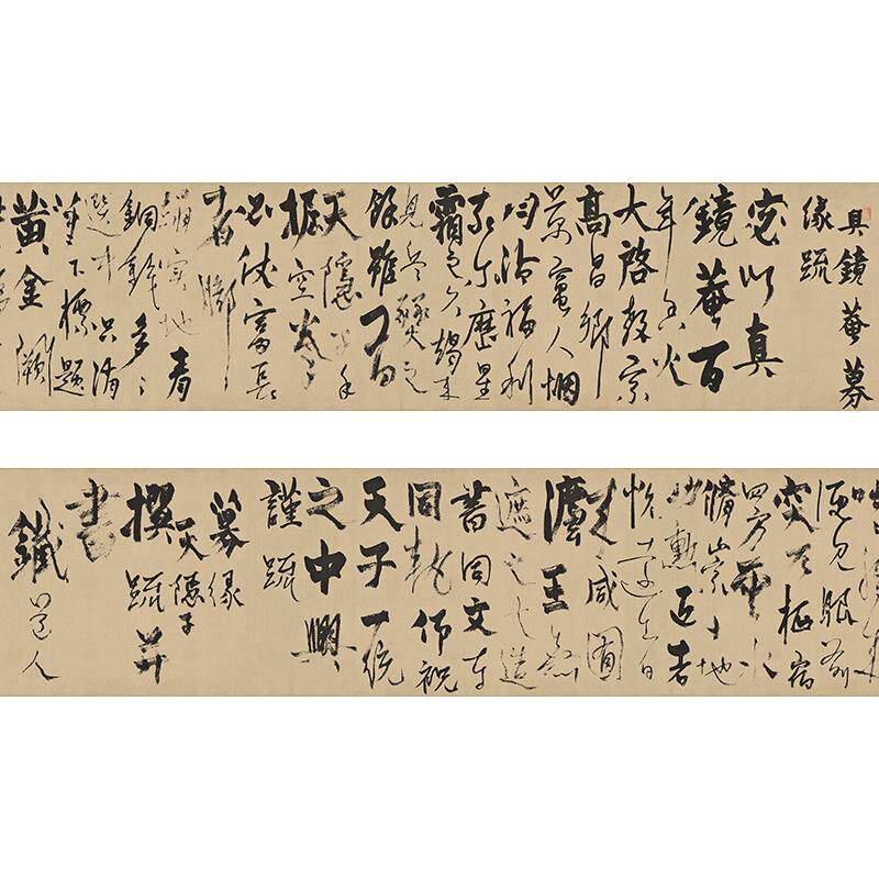古代名家书法高清复制元代杨维桢行草书真镜庵募缘疏卷微喷装饰画