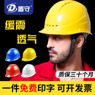 Mũ bảo hiểm an toàn công trường xây dựng nam xây dựng tiêu chuẩn quốc gia công nhân xây dựng bảo vệ dày đặc in lãnh đạo giám sát mũ bảo hiểm sợi thủy tinh mặt nạ chống độc