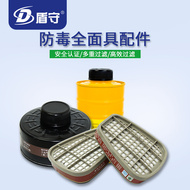 6800 mặt nạ phòng độc mặt nạ đầy đủ phụ kiện bông lọc hộp lọc bể lọc số 3, số 4, hộp lọc số 7 mặt nạ phong độc hóa chất