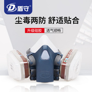 Mặt nạ phòng độc chống bụi thoáng khí bụi hàn công nghiệp mặt nạ phun sơn đánh bóng mỏ than thuốc trừ sâu mùi mặt nạ chống khói mặt nạ lọc không khí